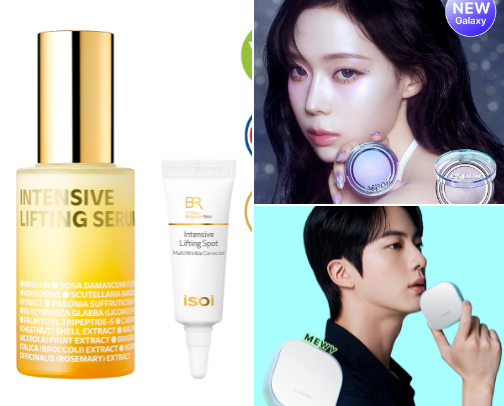 Dream Olive Young Haul cover photo collage