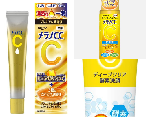 Melano CC for Beginners: The Only 4 Products You Actually Need 🍋 cover photo collage