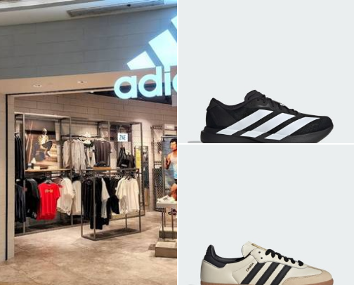 Adidas SG cover photo collage
