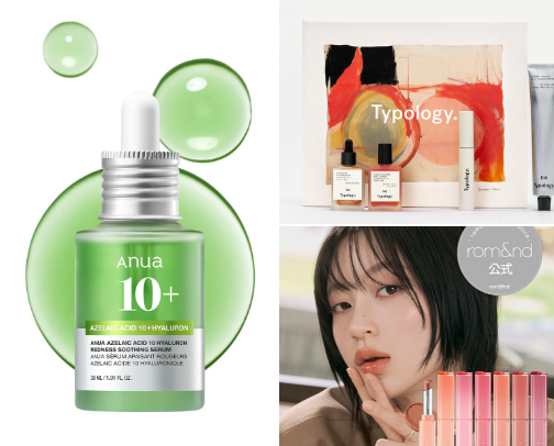 My favorite beauty recs cover photo collage