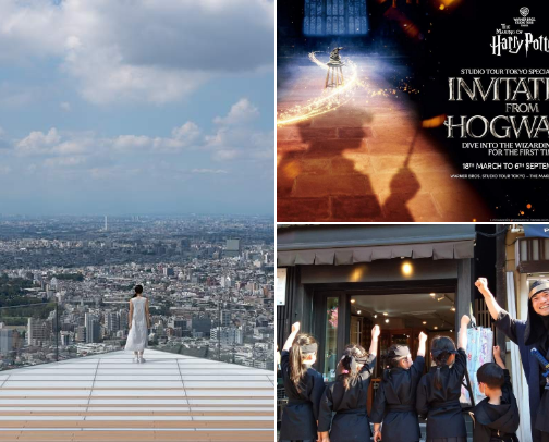Skip The Rest Do These: Must Try Tokyo Experiences 🗼 cover photo collage