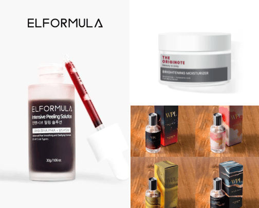 Skincare and Makeup cover photo collage