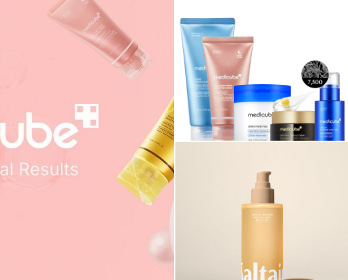 Beauty & Skincare cover photo collage