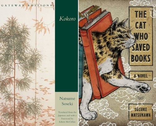 My favorite Asian novels that I recommend cover photo collage