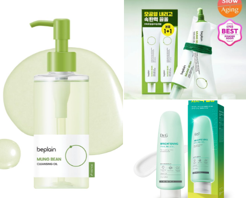 Facial Care cover photo collage