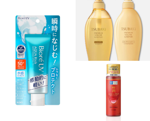 Japanese Skincare and Personal Care Favorites cover photo collage