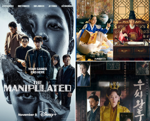 My All-Time Favourite K-Dramas cover photo collage
