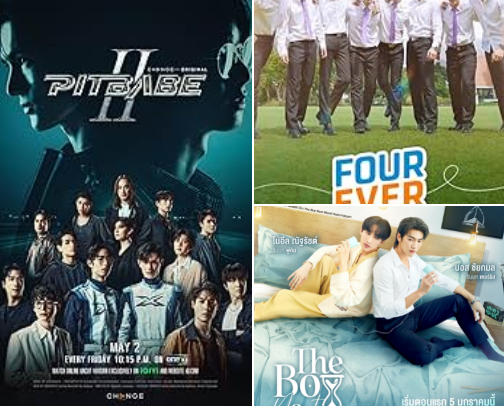 BL DRAMAS cover photo collage