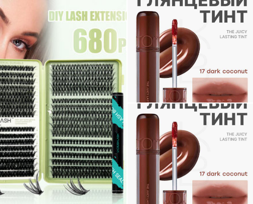 Signature Lash Portfolio cover photo collage