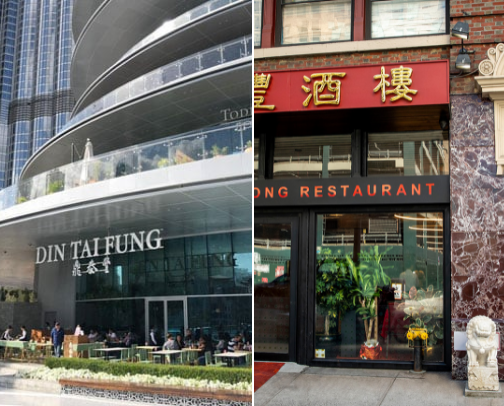 Best Restaurant Recs Around the Globe cover photo collage