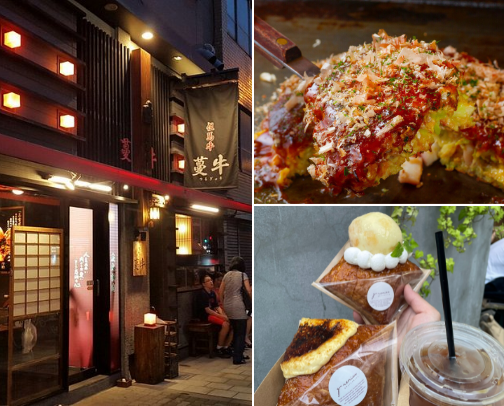 Tiktok Kyoto and Osaka: Cafes, Bakeries, and Restaurants Edition cover photo collage