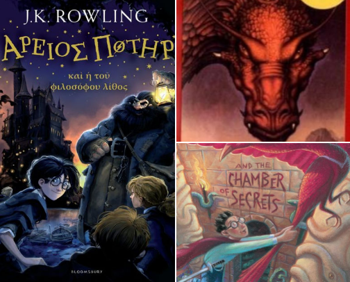 My favorite book recs cover photo collage