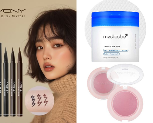 Pretty Cool Korean Products I 💖 cover photo collage
