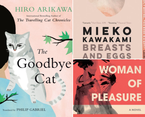 Best Japanese books that are translated in English. cover photo collage