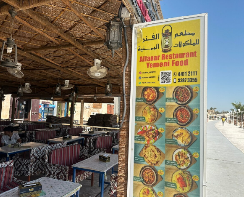 Top Restaurant Recommendations in Qatar You Shouldn't Miss cover photo collage