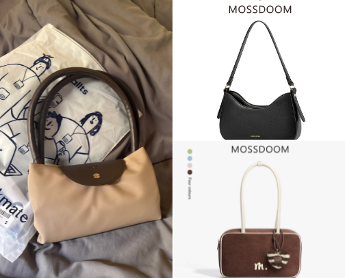 My Fav Bag☝🏻 cover photo collage