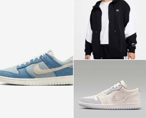Nike sports equipment 👟✨️ cover photo collage