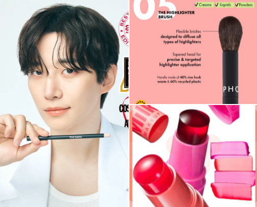 Jelly Makeup Trend 2026 – Blush & Highlighter Must-Have” cover photo collage