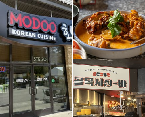 If You’re Hungry, Start Here: My Favorite Eats (Washington) cover photo collage