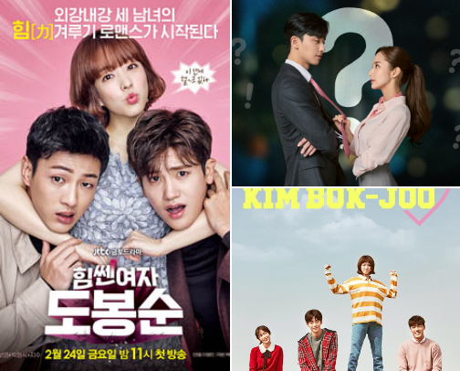 Peak bed-rotting shows cover photo collage