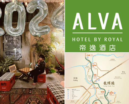Beautiful Hotels for a Memorable City Stay in Fanling, Hong Kong cover photo collage