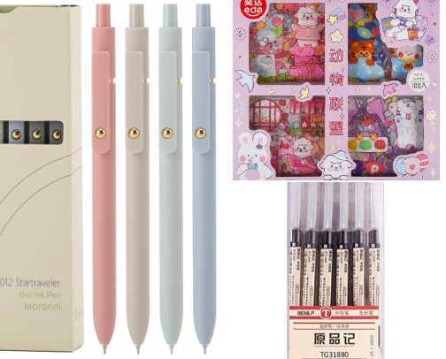 Stationary needs to make your life cute and aesthetic. Romanticize everything about your life, including your desk and your supplies! cover photo collage