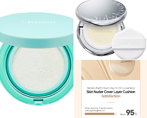 Suncare Essentials cover photo collage