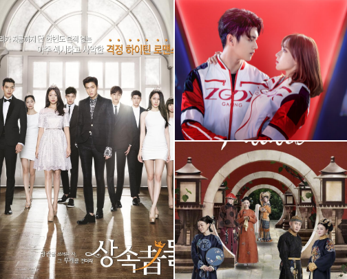 Top notch/ feel good Asian Dramas cover photo collage