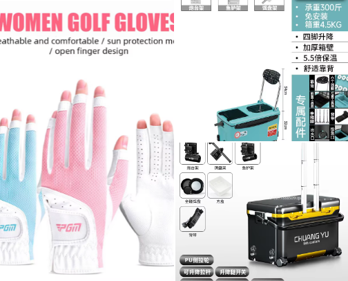 Golf stuff cover photo collage