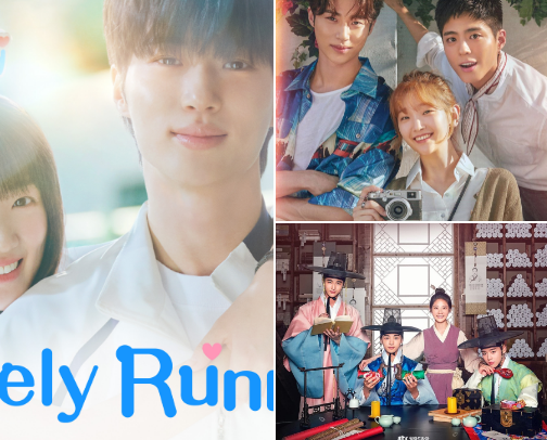 Byeon Woo-seok's Best💯🤩✨ cover photo collage