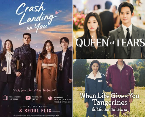 K-Drama Recommendation cover photo collage