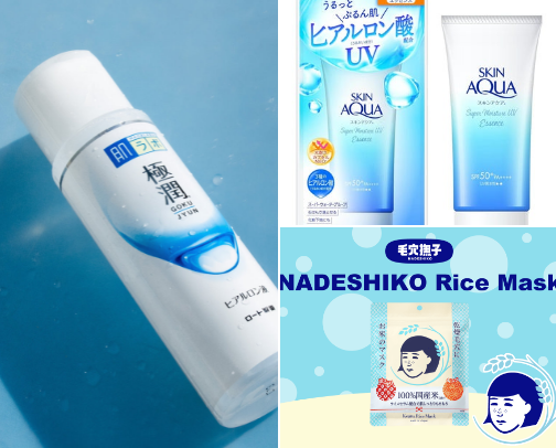 Japanese Skin Care Essentials cover photo collage