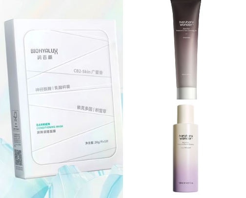 My beauty recommendations for winter ❄️ cover photo collage