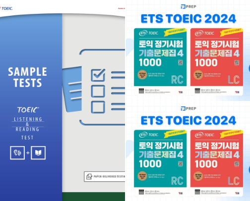 PDF Free - TOEIC L&R TEST (TOEIC TEST ) cover photo collage
