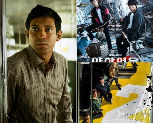 Movies/Series cover photo collage