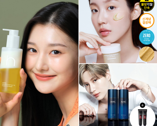 Korean Skin Care cover photo collage