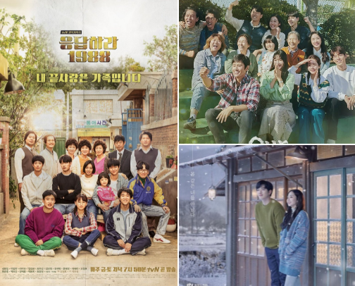 Kdramas that no villain, just life 🤍 cover photo collage