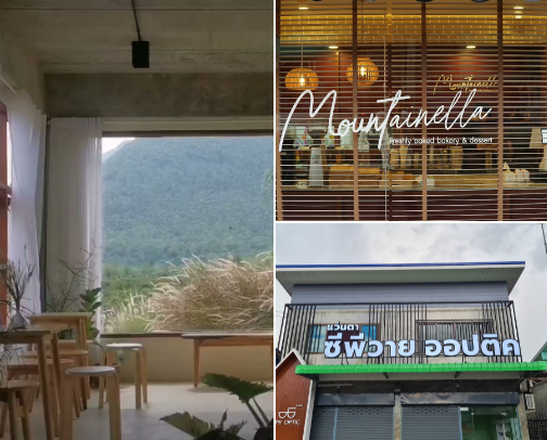 The Best Coffee Shops in Chaing Dao, Thailand cover photo collage