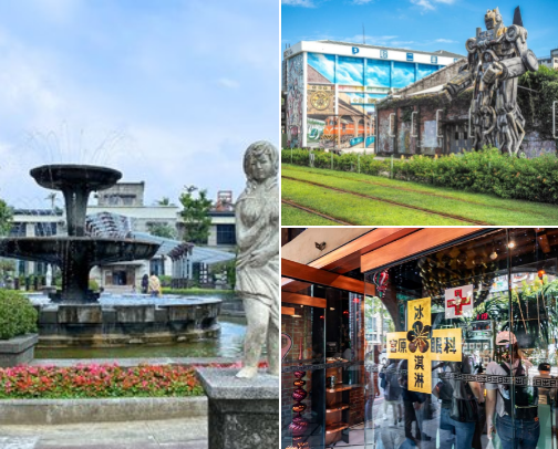 Taiwan All You Can: Free Things To Do in Taiwan🇹🇼 cover photo collage