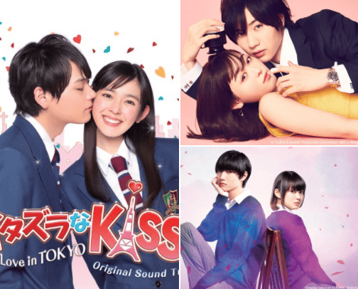 Dorama cover photo collage