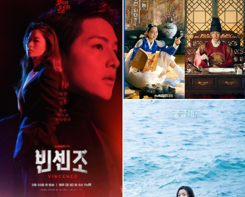 Hitlist of Kdrama to watch 😍 cover photo collage