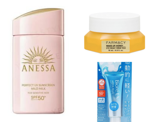 Skin Care cover photo collage