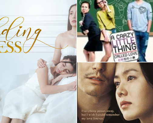 Rare Gem: Movies for Crying Out Loud cover photo collage