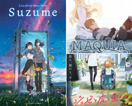 Unforgettable Anime Movies You Can’t Miss 🤩 cover photo collage
