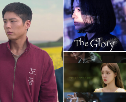 Kdrama cover photo collage