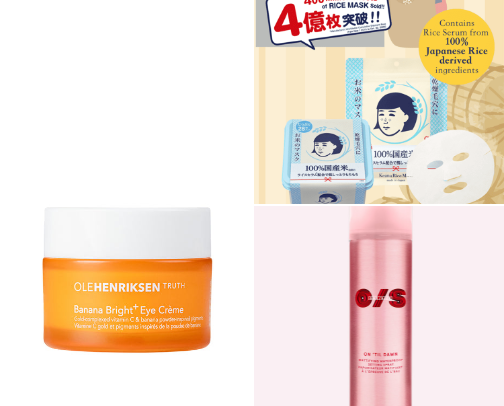 My favorite beauty recs cover photo collage