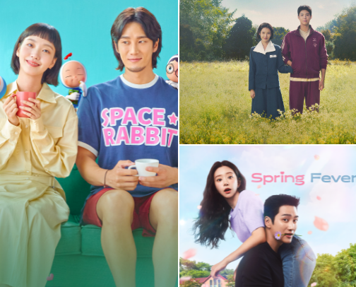 K-drama #Connoisseur cover photo collage