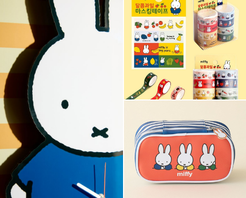 All Things Miffy: Everyday Items, Gifts, and Collectibles You Must Have cover photo collage