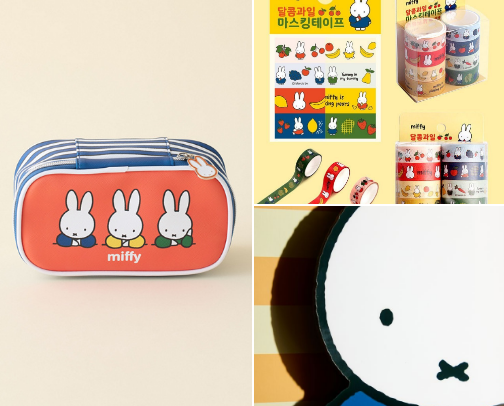All Things Miffy: Everyday Items, Gifts, and Collectibles You Must Have cover photo collage