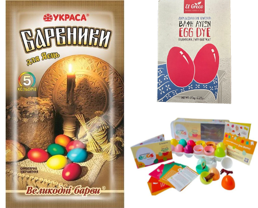 Pascha /  Great lent ☦️ cover photo collage